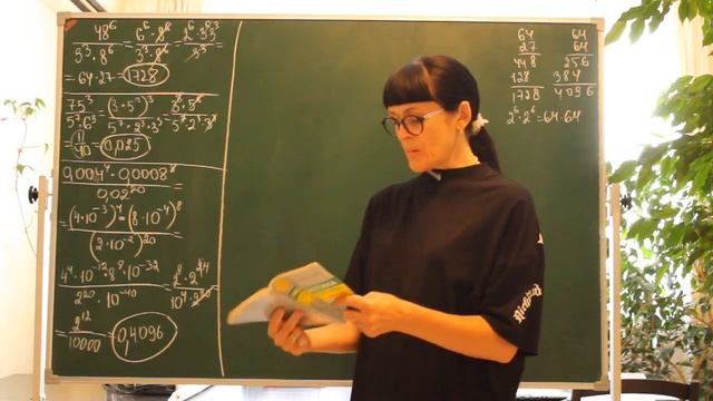 Задания 8. Тесты 1-5. ОГЭ. Математика. смотреть онлайн