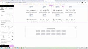 Тонкости работы с флекс контейнерами в Elementor. Часть 1
