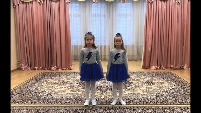 Т.Бокач «Спички-сестрички»