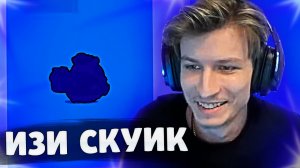 ВИТАЛ ШАРК ВЫБИЛ СКУИКА с ПЕРВОГО БОКСА на СТРИМЕ | Нарезка со стрима Vital Shark