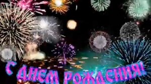 С Днем Рождения СЕСТРЕ. КРАСИВАЯ ПЕСНЯ. Красивое Поздравление С ДНЕМ РОЖДЕНИЯ СЕСТРЕНКИ!