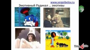 Как узнать характер человека по внешности  - методика 7 радикалов