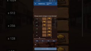 Пушечная стратегия на игру ЗОЛОТО ЗАПАДА