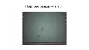 Рисунки детей 3-4 лет. Изображение человека.mp4