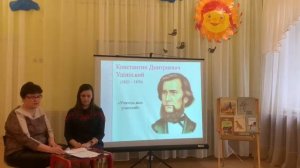 Воспитатели Родионова Елена Алексеевна и Федорова Юлия Александровна