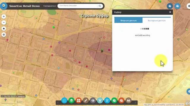 1. Расчет численности населения в буферной зоне смотреть онлайн