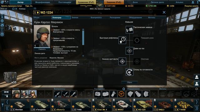 Минута по делу. Выбираем командиров смотреть онлайн