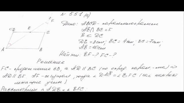 Геометрия: признаки подобия треугольников