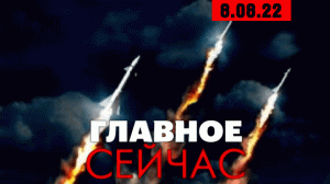 "Ужас и паника!" Пожар на Кубе распространяется, Украина - обстрелы Запорожской АЭС и до. НОВОСТИ