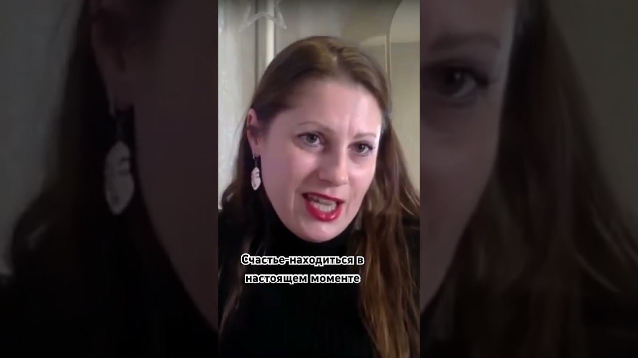 СЕЙЧАСТЬЕ. Счастье находиться в моменте и радоваться этому. #счастьенезагорами #счастье
