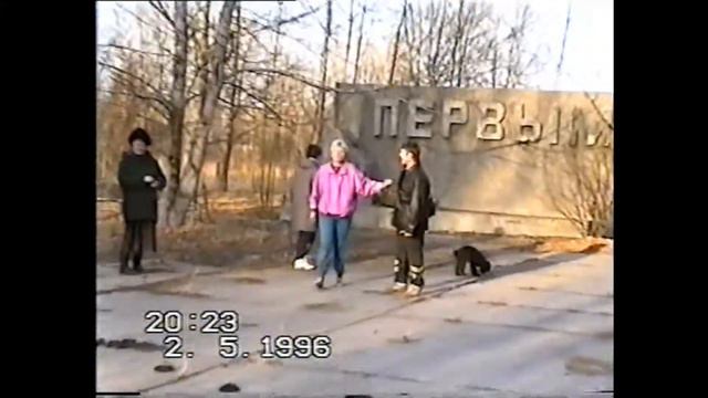 Прогулка по Дорноду 1996 год смотреть онлайн