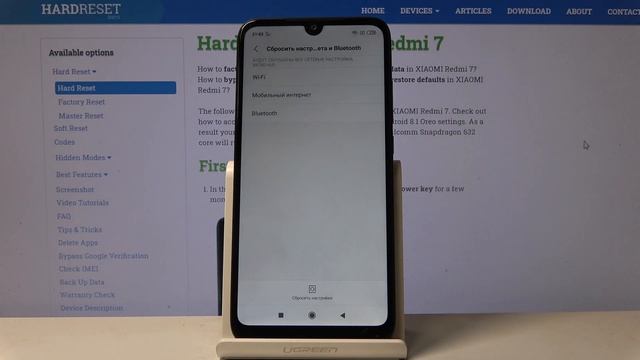 Xiaomi Redmi 7 - Сброс Сетевых Настроек смотреть онлайн