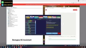 Xiaomi Poco M5. FRP! Сброс аккаунта google. Ми ассистент AUTH. CF-Tools