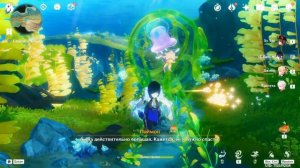 ЗАДАНИЕ МИРА «СВОБОДНОЕ СТИХОСЛОЖЕНИЕ» | СКРЫТОЕ ДОСТИЖЕНИЕ «Я ВЕРЮ В ФЕЙ» || GENSHIN IMPACT 4.2