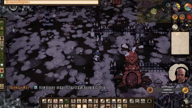 DST Лунный чемпион смотреть онлайн