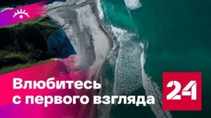 5 мест на Курилах, в существование которых сложно поверить - Россия 24