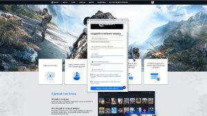 КАК ЗАРЕГИСТРИРОВАТЬСЯ В UPLAY?
