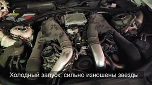 Как не должен звучать M278 Мерседес