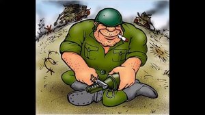 Про партизан, прикольное стихотворение (Орлуша)