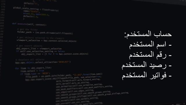 دورة أساسيات البرمجة | تكملة للمتغير: شرح المصفوفة (Array) والكائن (Object) مع أمثلة 4# смотреть онлайн