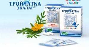 Раритетные рекламы Эвалар в хорошем качестве 2007-2011