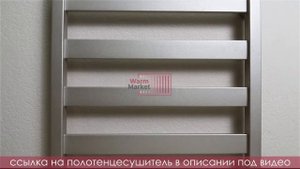 Полотенцесушитель Quadro Vivo (цвет стальной муар)