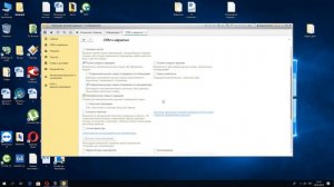 Урок 18. Настройки раздела CRM и маркетинг  в 1с ут 11