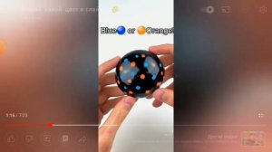 угадай цвет