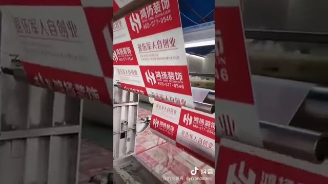 GRAVURE WATER BASED INK SAMPLE whatsapp:008615318637972 смотреть онлайн