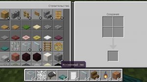 Басик играет в настоящий Майнкрафт ♥♥♥ .Басик сделал подземную базу♥♥♥