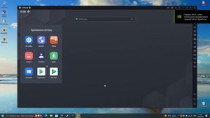 LdPlayer 9 как скачать и установить на Windows 10