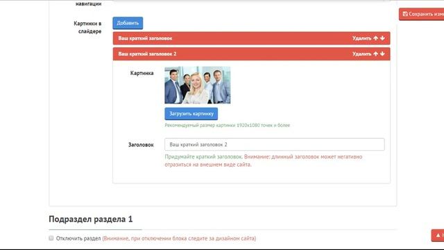 Сервисы для создания сайта-воронки смотреть онлайн
