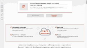 Fallout 4. Смена разрешений экрана. Расширение настроек