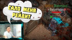 ЗРЯ ОН ЗАПУСТИЛ СТРИМ ᐅ Frostborn: Coop Survival