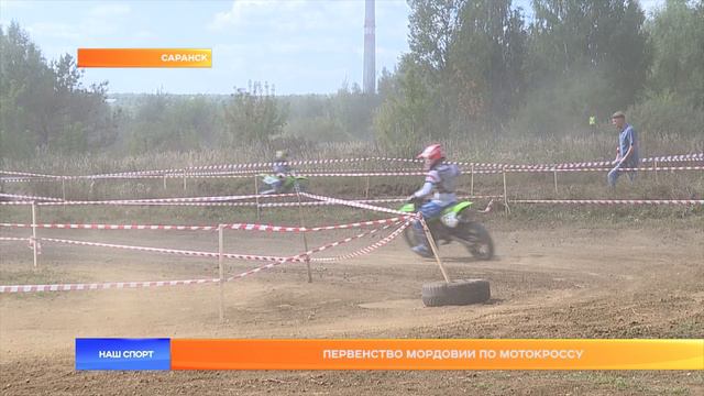 II этап чемпионата и первенства Мордовии по мотокроссу