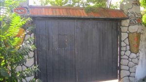 Стерегущее.