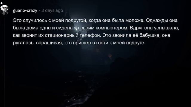 Какое Самое ЖУТКОЕ ПАРАНОРМАЛЬНОЕ Событие с Вами случалось? #7
