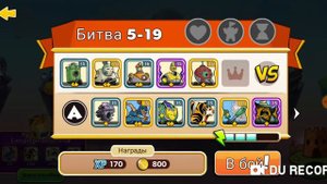 Защита башни , игры для детей