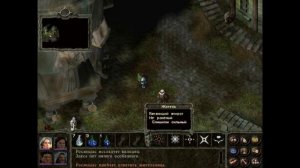 Обзор игры: Gorasul (2001)