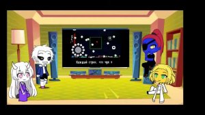 Реакция персонажей undertale на песню джевила безумная карусель.