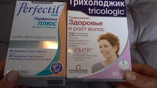 VLOG ♡ Шопинг Мега  ♡ВИТАМИНЫ ДЛЯ КРАСОТЫ и здоровья: ЧТО Я ПЬЮ?Готовим Толокно