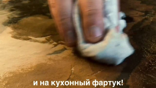Лучший каменный шпон в Москве. Тренд 2020 среди дизайнеров интерьера! Гибкий камень из сланца.