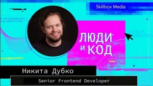 HTML, CSS и веб-стандарты: возможности, ошибки разработчиков и неизвестные фичи