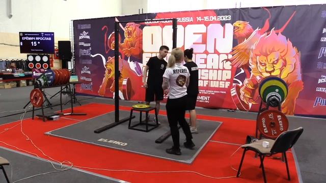 Техническая запись / Чемпионат Европы WRPF, 16.04.2023 - Помост 1 смотреть онлайн