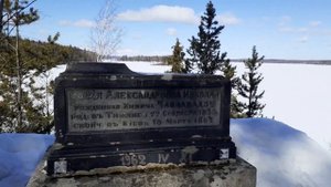 Остров - некрополь Людвигштайн Капелла Людвигсбург