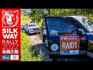 Feel the real rally-raid emotions with the Grand Tour category! / Silk Way Rally