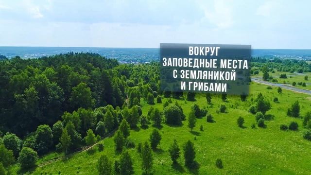 Лисичкин Холм. Земельный участок за 330.000руб. по симферопольскому шоссе!С видом на холме и сосны смотреть онлайн