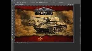 Как в фотошопе закрасить ненужное!