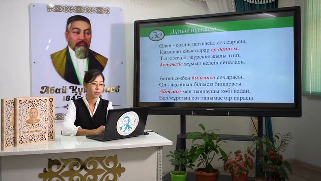 Карибаева Айгерим Өлең сөздің патшасы сөз сарасы смотреть онлайн