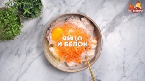 Куриное суфле
